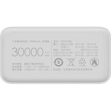Xiaomi Mi 3 30000mAh Quick Charge White (PB3018ZM) (UA)