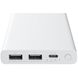 ZMI Powerbank 10000mAh Two-Way Fast Charge White (JD810-WH) (UA) 2 из 2