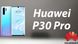 HUAWEI P30 Pro 4 з 4
