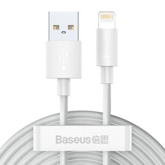 Baseus Simple Wisdom Data Cable Kit Lightning USB 1.5m White (TZCALZJ-02)