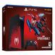Sony PlayStation 5 825GB Marvel’s Spider-Man 2 Limited Edition Bundle (1000039602) (UA) 1 из 6