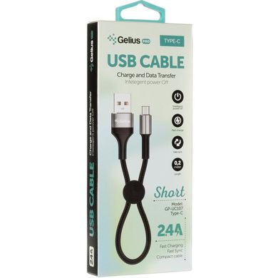 USB Cable Gelius Pro Short GP-UC107 Type-C (0.2m) Black