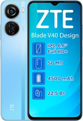 ZTE Blade V40 Design (UA)