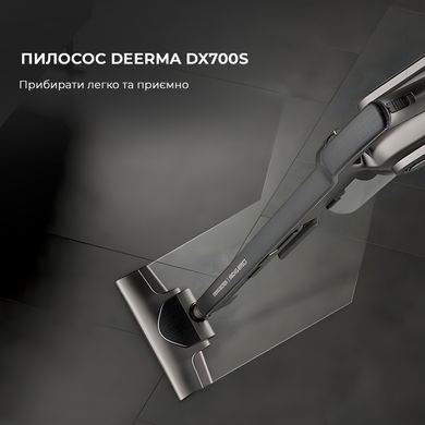 Deerma Suction Vacuum Cleaner DX700S
