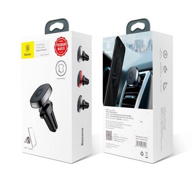 Baseus Privity Series Pro Air outlet Magnet Bracket Black (SUMQ-PR01)