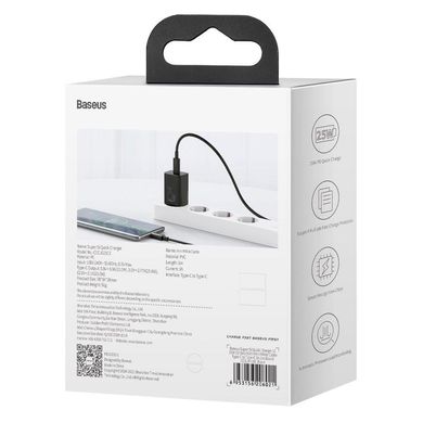 Baseus Super Silicone PD Charger 25W + Type-C To Type-C (TZCCSUP-L01)