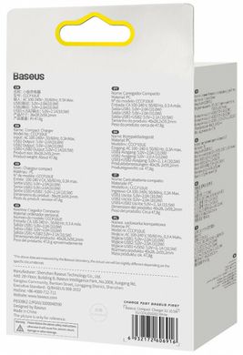 Baseus Compact Charger 2U 10.5W