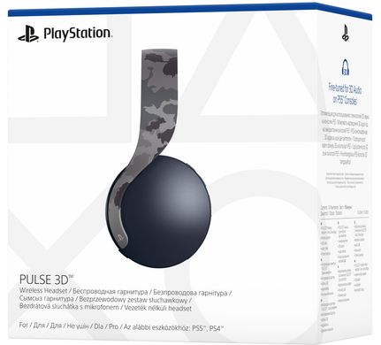 Sony Pulse 3D Wireless Headset