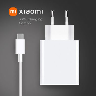 Xiaomi 33W Charging Combo Type-A White + USB-C (BHR6039EU)