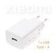 Xiaomi 33W Charging Combo Type-A White + USB-C (BHR6039EU) 4 из 5