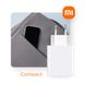 Xiaomi 33W Charging Combo Type-A White + USB-C (BHR6039EU) 5 из 5