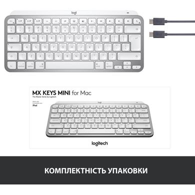 Logitech MX Keys Mini For Mac Wireless Illuminated Pale Grey (920-010526, 920-010528)
