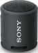 Sony SRS-XB13 2 з 4
