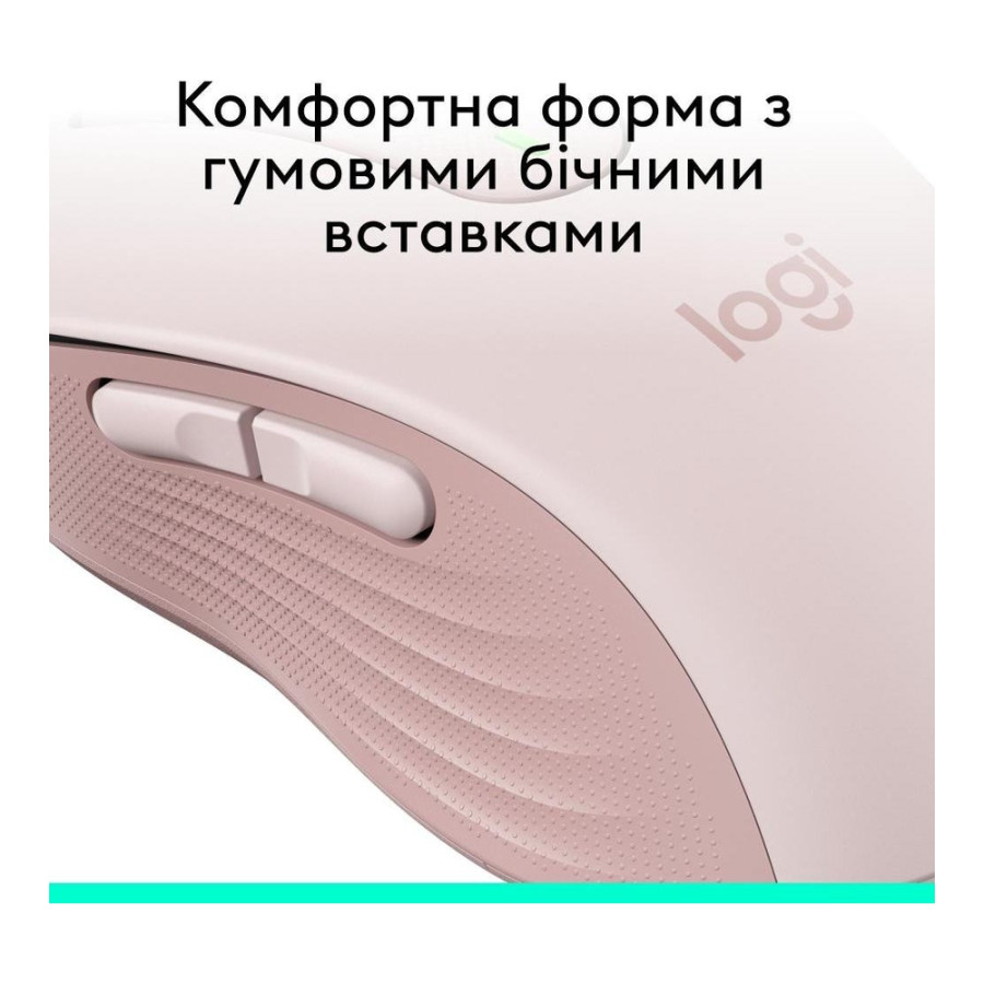 Logitech Signature M650 Wireless Mouse Rose (910-006254)