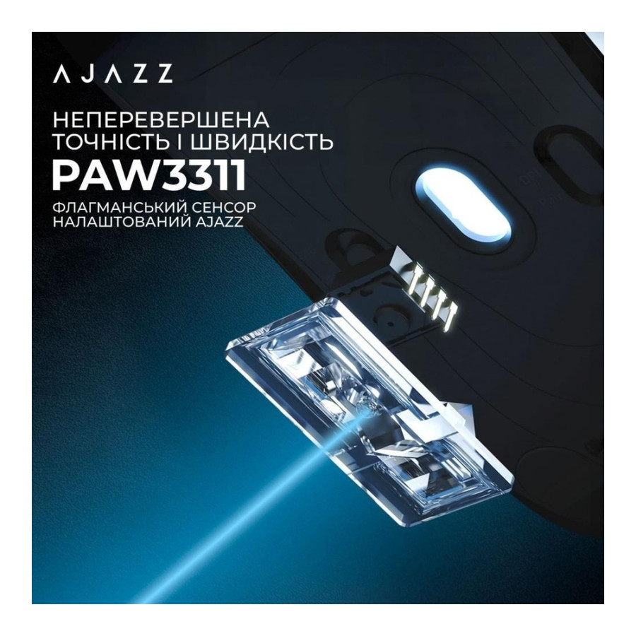 Ajazz AJ159P MC White (AJ159P-MC-W)