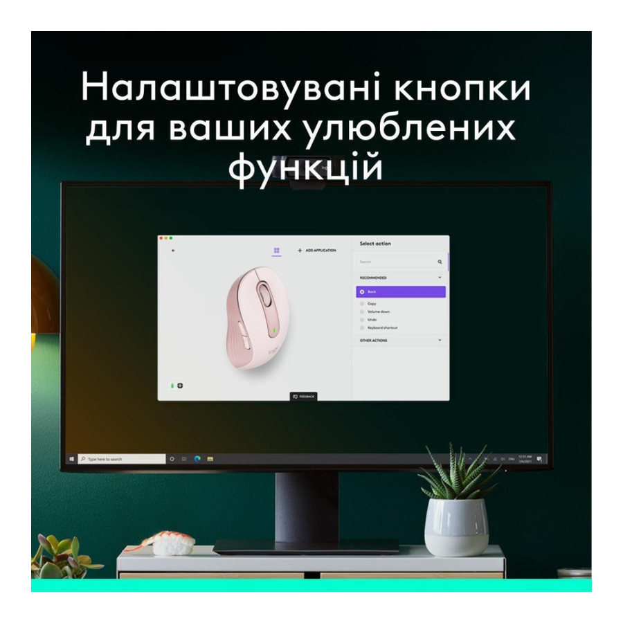 Logitech Signature M650 Wireless Mouse Rose (910-006254)