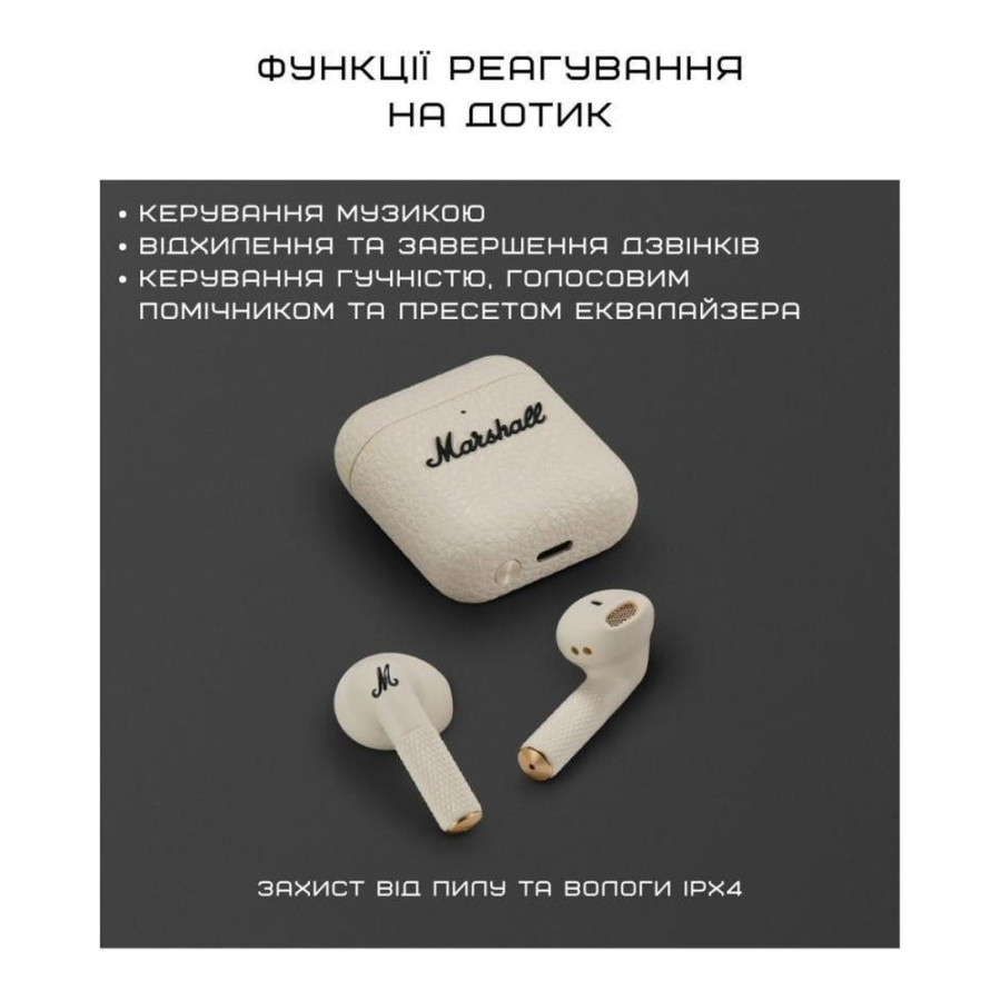 Marshall Minor IV Cream (1007875)