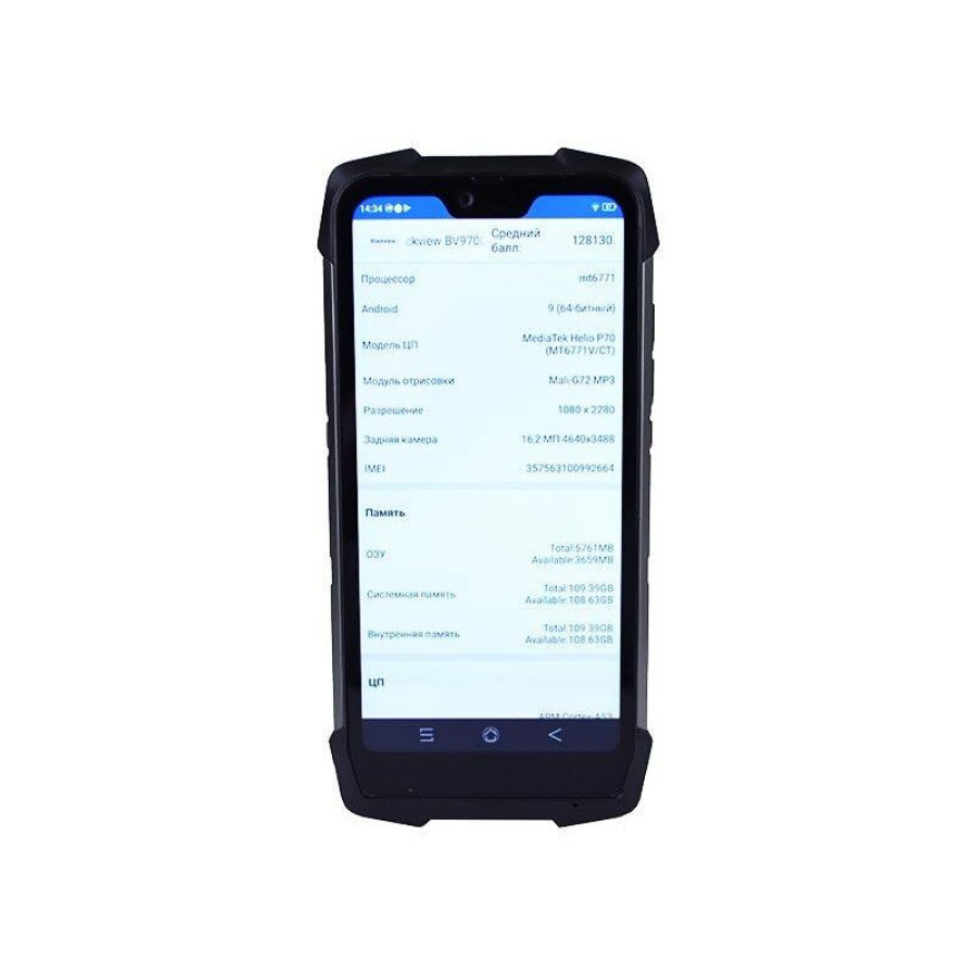 Blackview BV9700 Pro 6/128GB Black + Night Vision Camera
