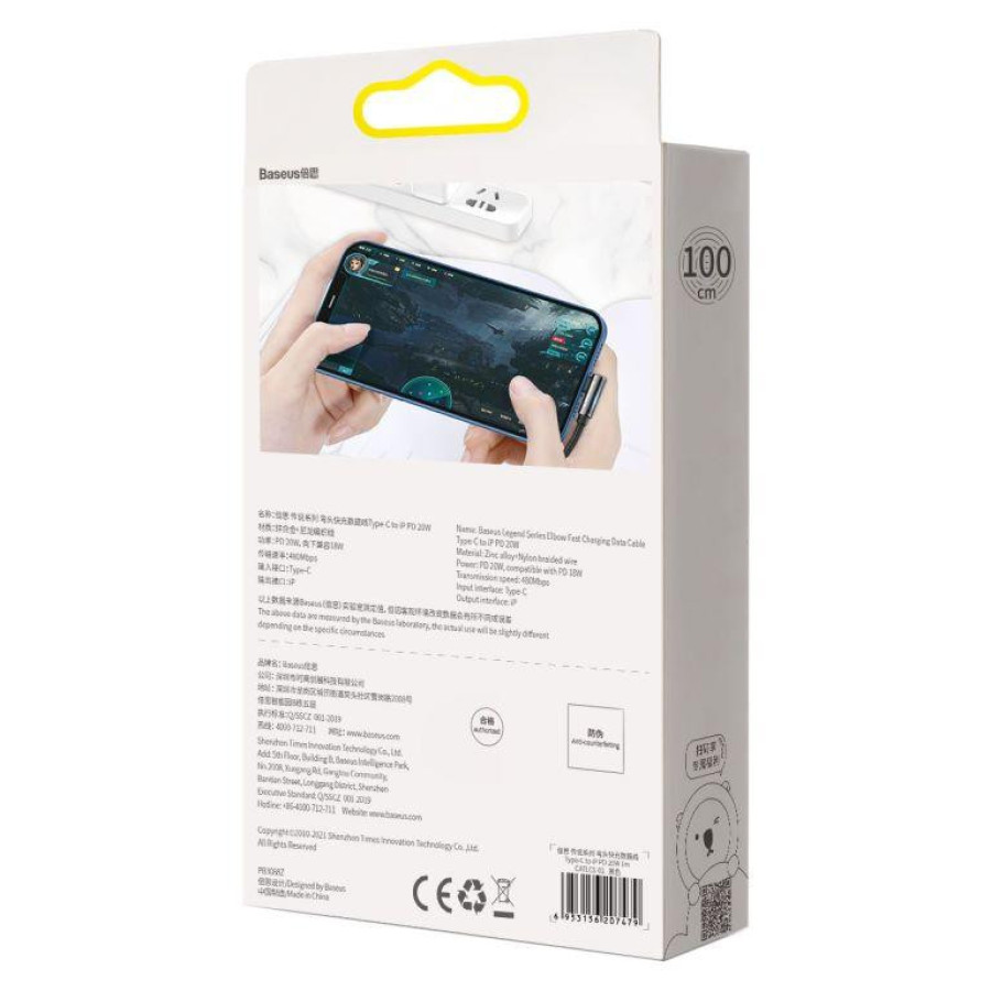 Baseus Legend Series Elbow Fast Charging Data Cable USB to Ligtning 1m Black (CATLCS-01)