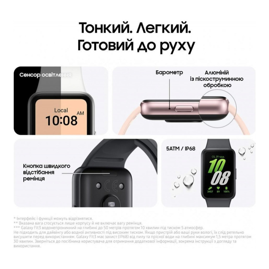 Samsung Galaxy Fit3 Silver (SM-R390NZSA)