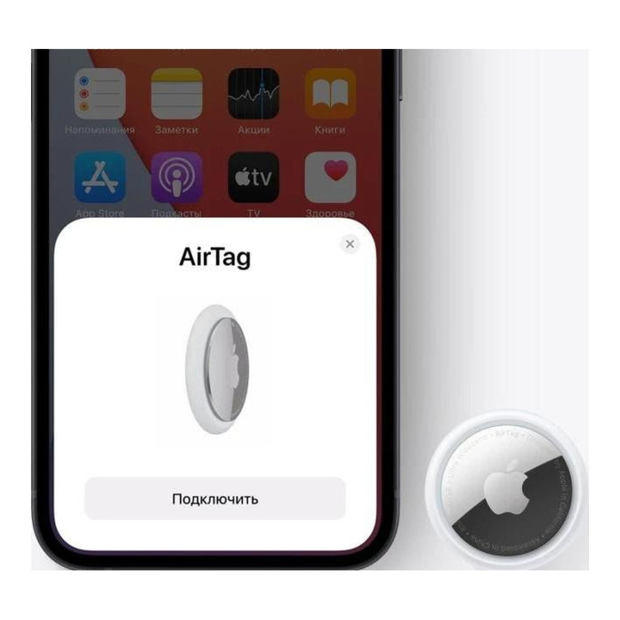Apple AirTag 4-pack (MX542)