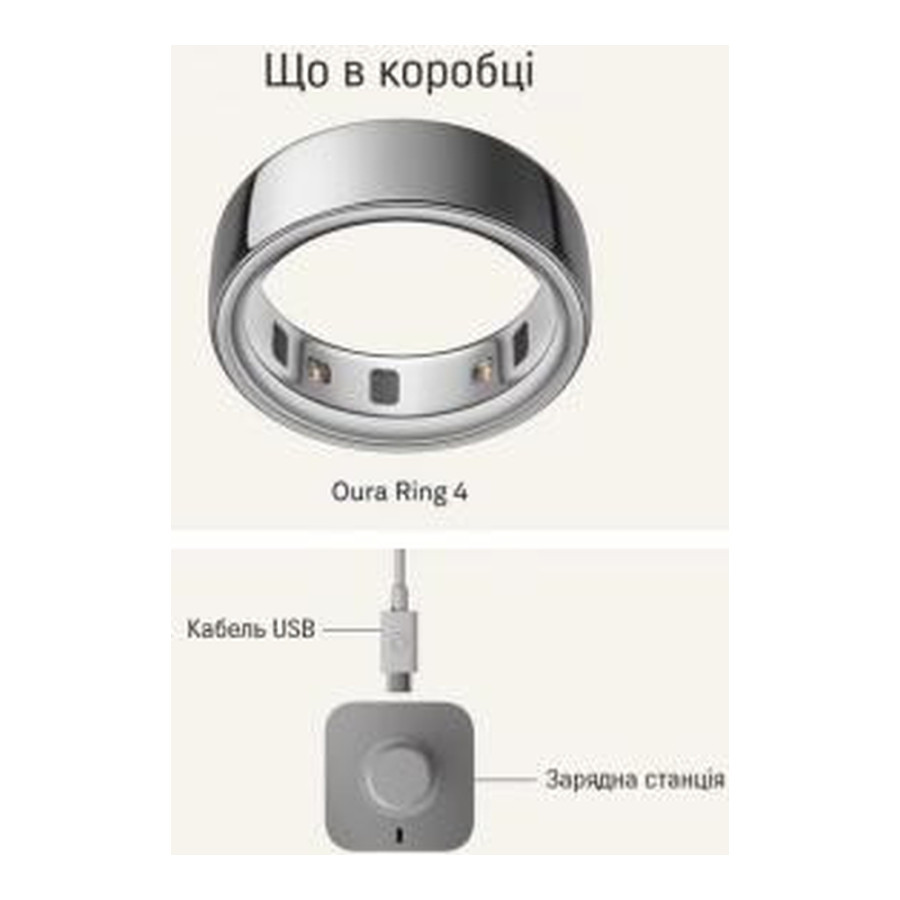 Oura Ring 4 Silver Size 14 (JZ90-54217-14)