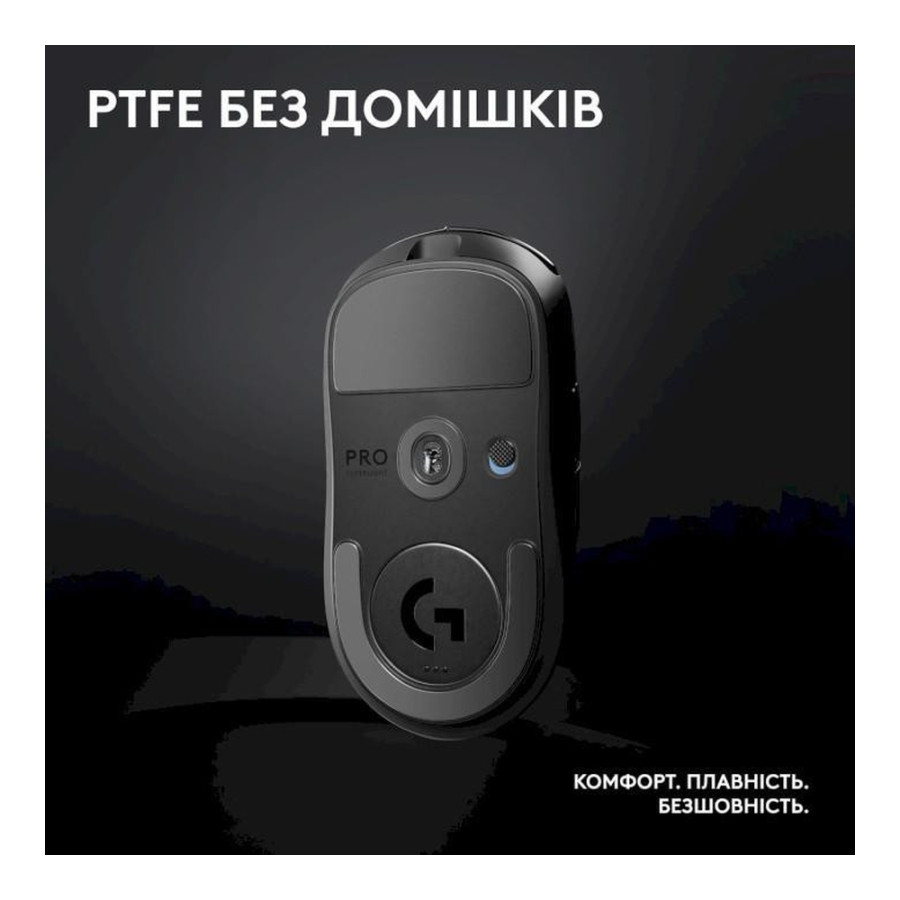 Logitech Pro X Superlight 2 SE Black(910-007553, 910-007554, 910-007477)
