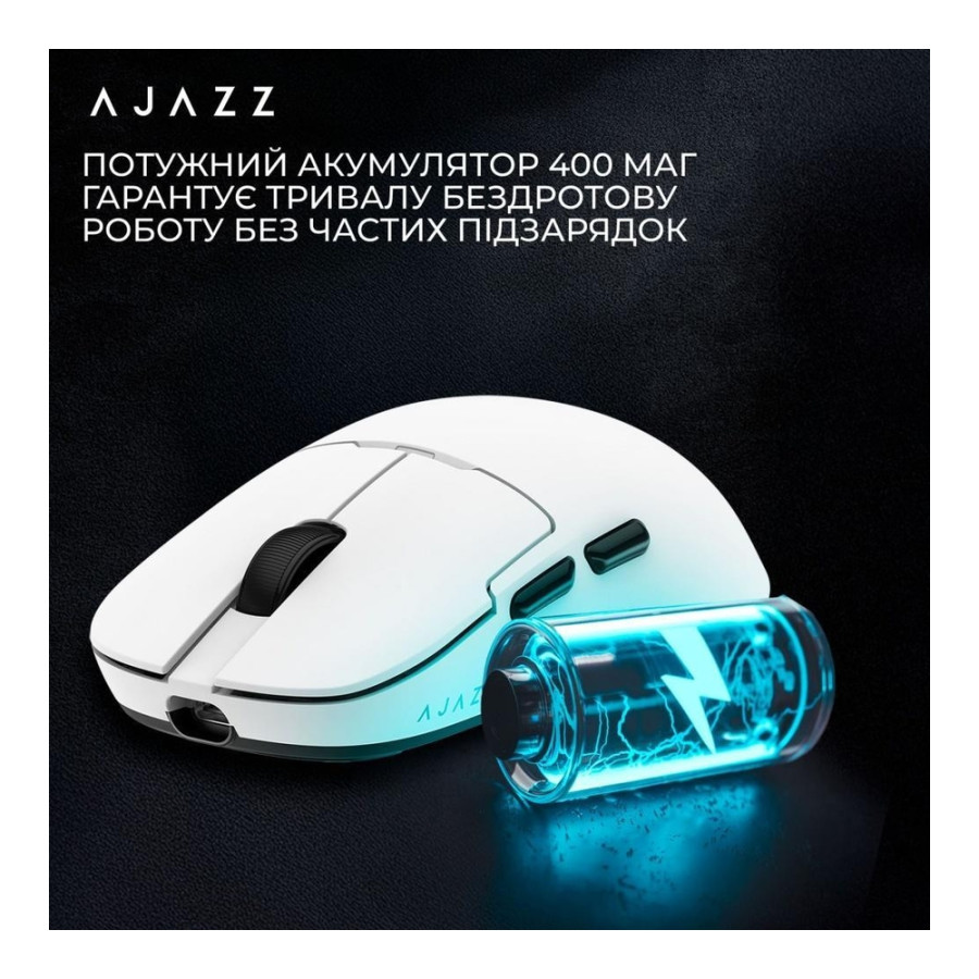 Ajazz AJ159P MC White (AJ159P-MC-W)