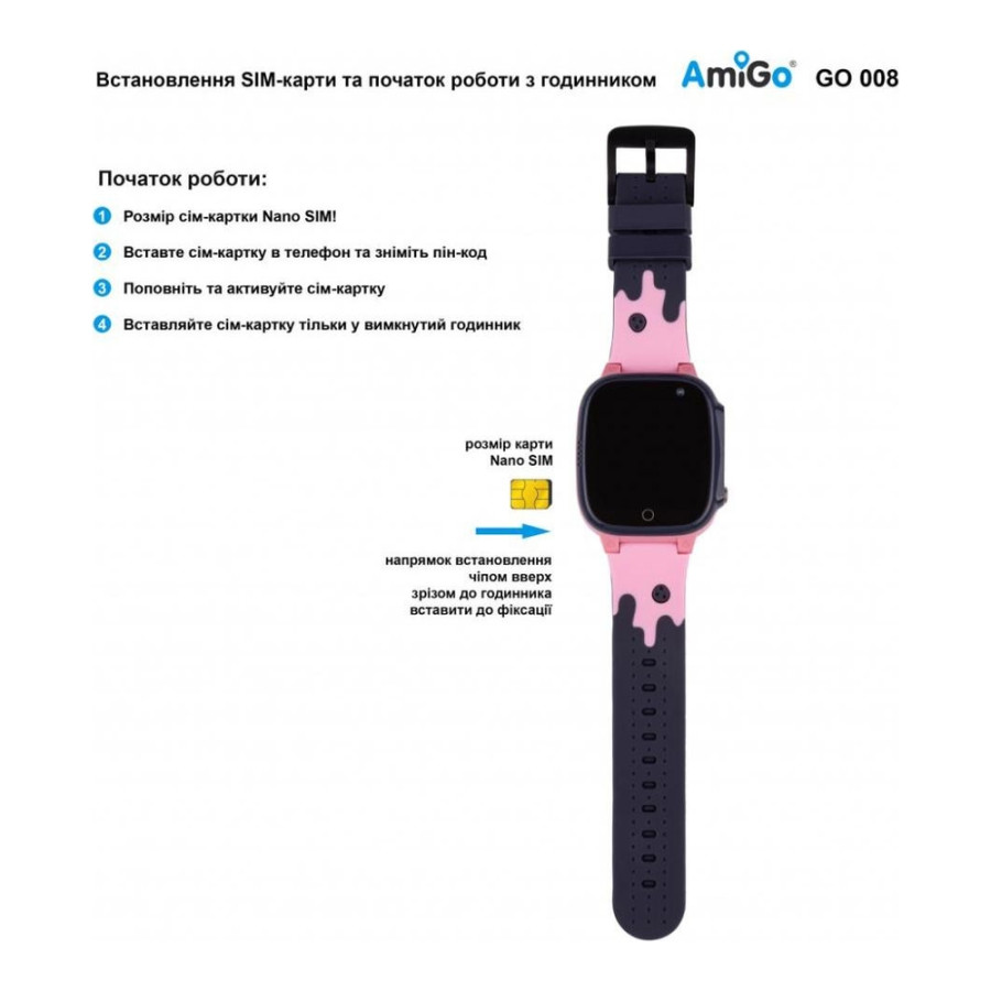 AmiGo GO008 MILKY Pink (UA)