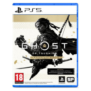 Ghost of Tsushima Director's Cut PS5