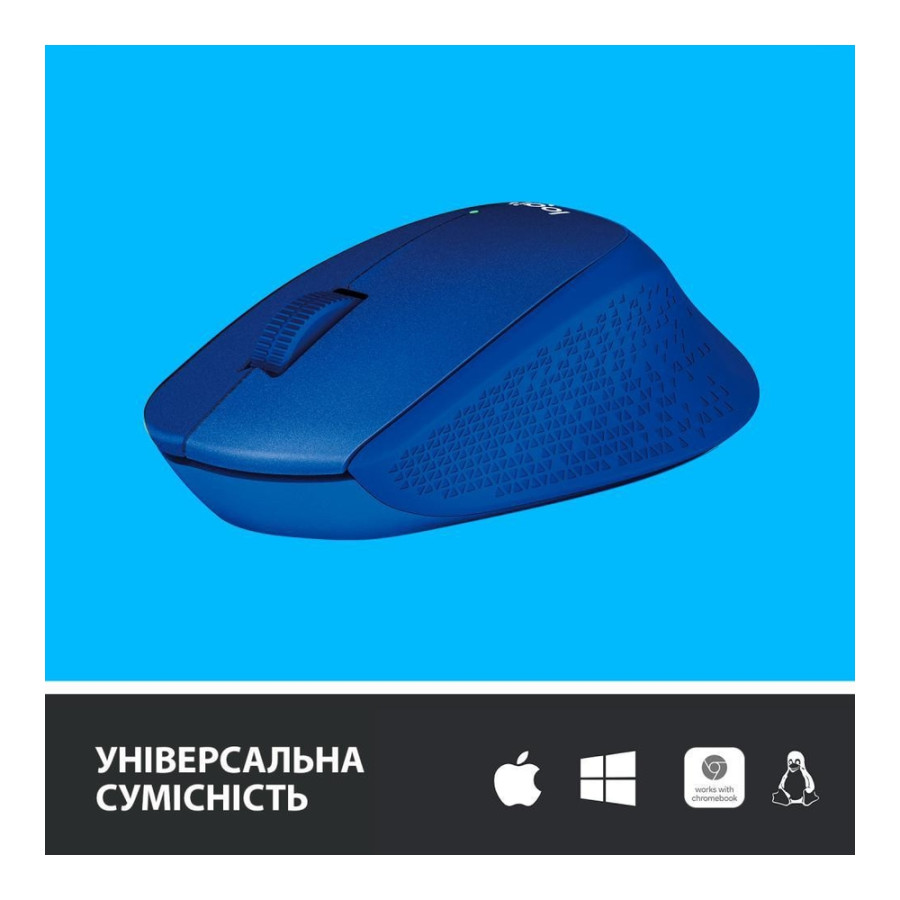 Logitech M330 Silent Plus Blue (910-004910)