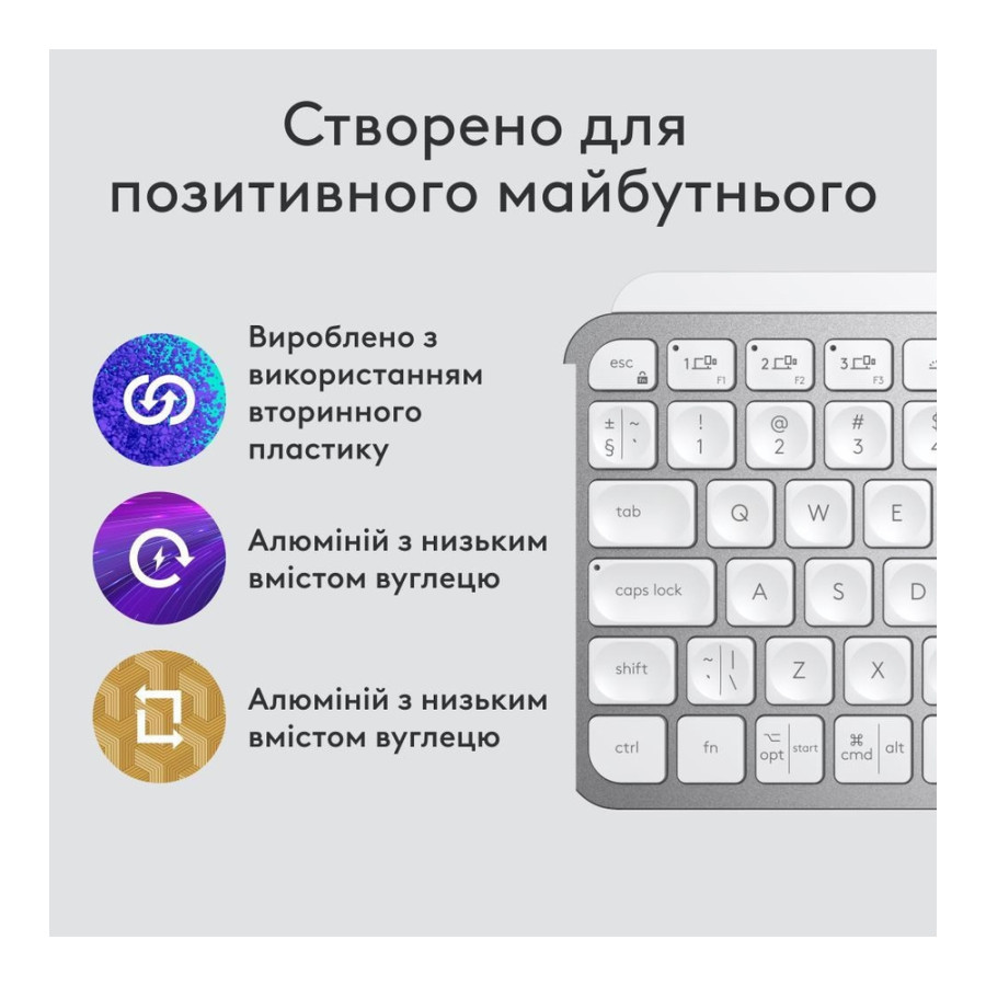 Logitech MX Keys Mini For Mac Wireless Illuminated Pale Grey (920-010526, 920-010528)