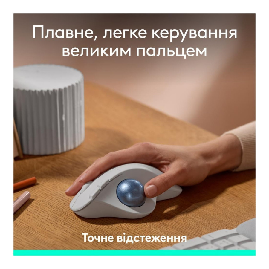 Logitech Ergo M575S Offwhite (910-007030, 910-00732)