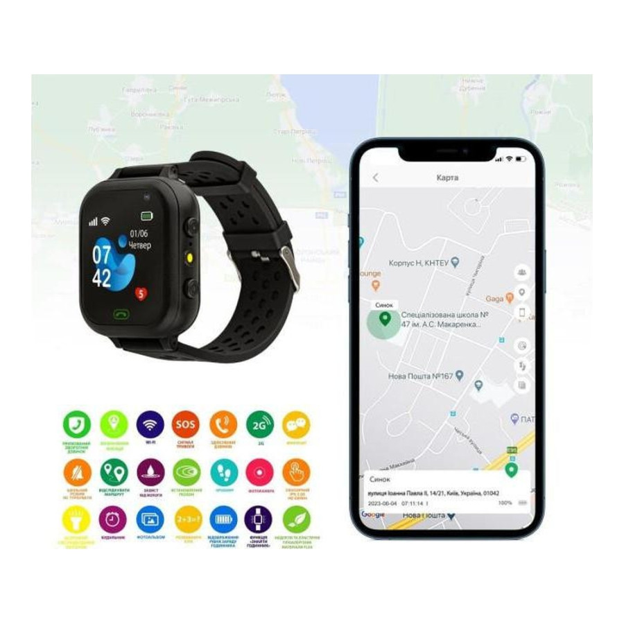 AmiGo GO009 Camera+LED WIFI Black (UA)