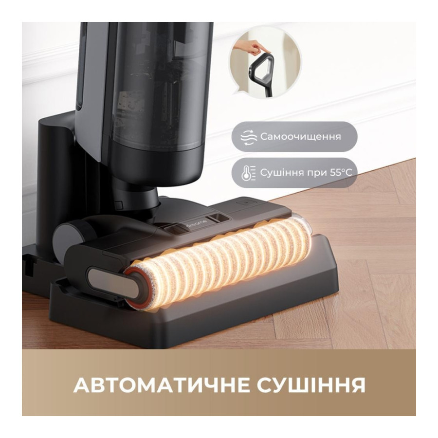 Dreame H12 Dual