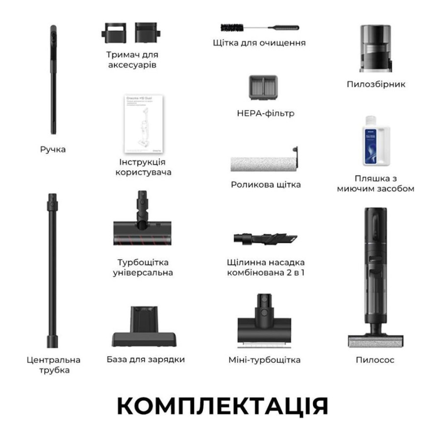 Dreame H12 Dual