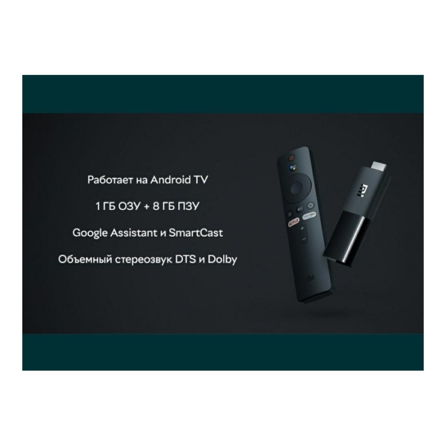 Xiaomi Mi TV Stick (MDZ-24-AA)