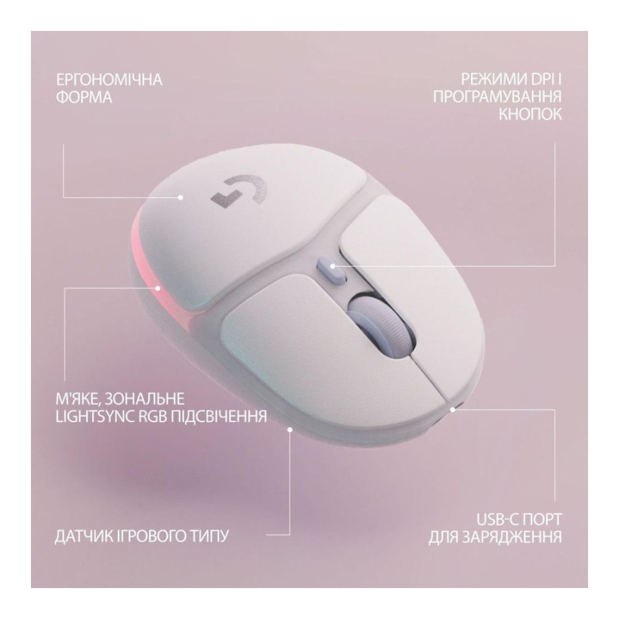 Logitech G705 Lightspeed Wireless Gaming White (910-006367/910-006368)