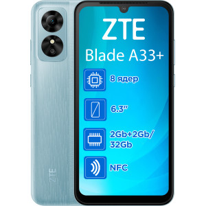 ZTE Blade A33 Plus 2/32GB Blue (UA)