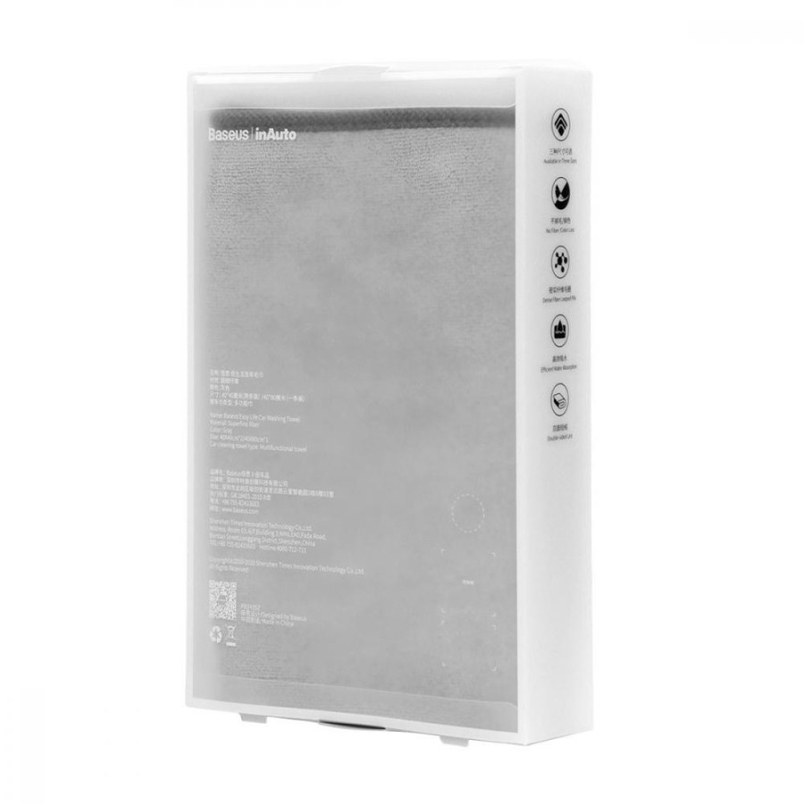 Baseus Easy Life Car Washing Towel 40x80 CRXCMJ-A0G