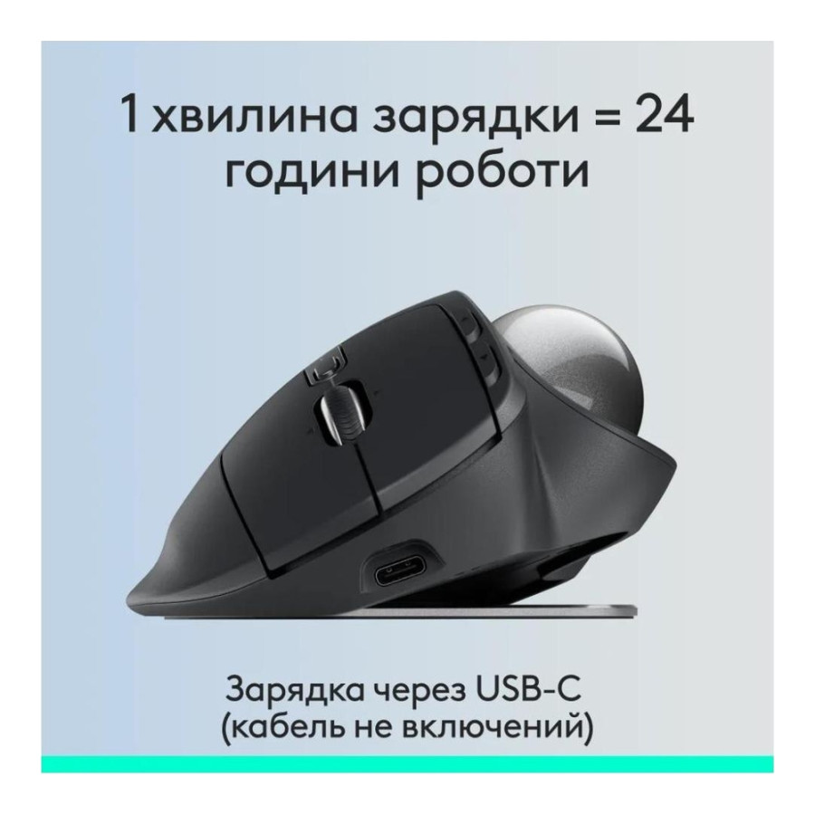 Logitech MX Ergo S Graphite (910-007260)