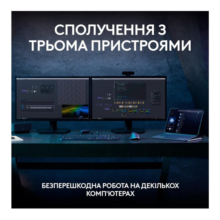 Logitech MX Keys S Graphite UA (920-011593, 920-011587)