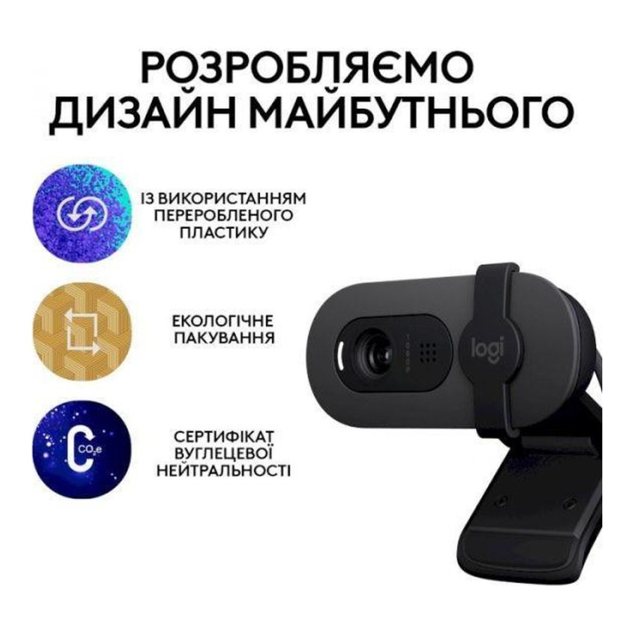 Logitech Brio 100 Full HD Webcam Graphite (960-001585, 960-001587)