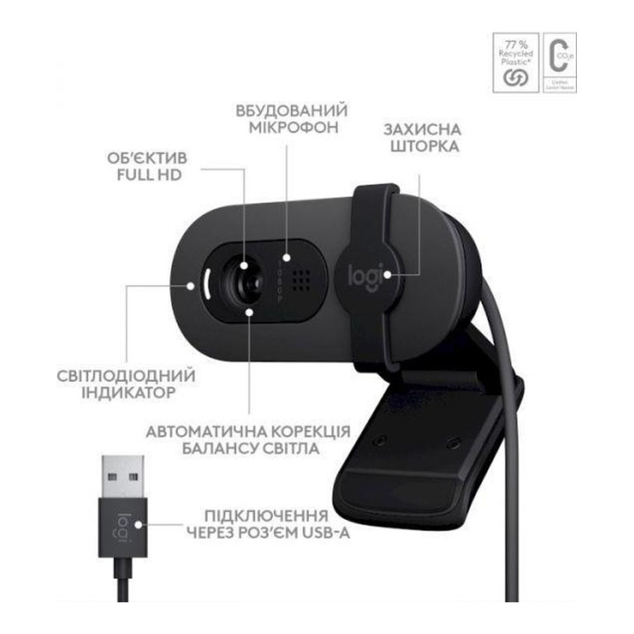 Logitech Brio 100 Full HD Webcam Graphite (960-001585, 960-001587)