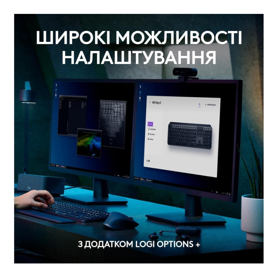 Logitech MX Keys S Graphite UA (920-011593, 920-011587)
