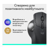 Logitech MX Ergo S Graphite (910-007260)