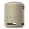 Sony SRS-XB13 Taupe (SRSXB13C)