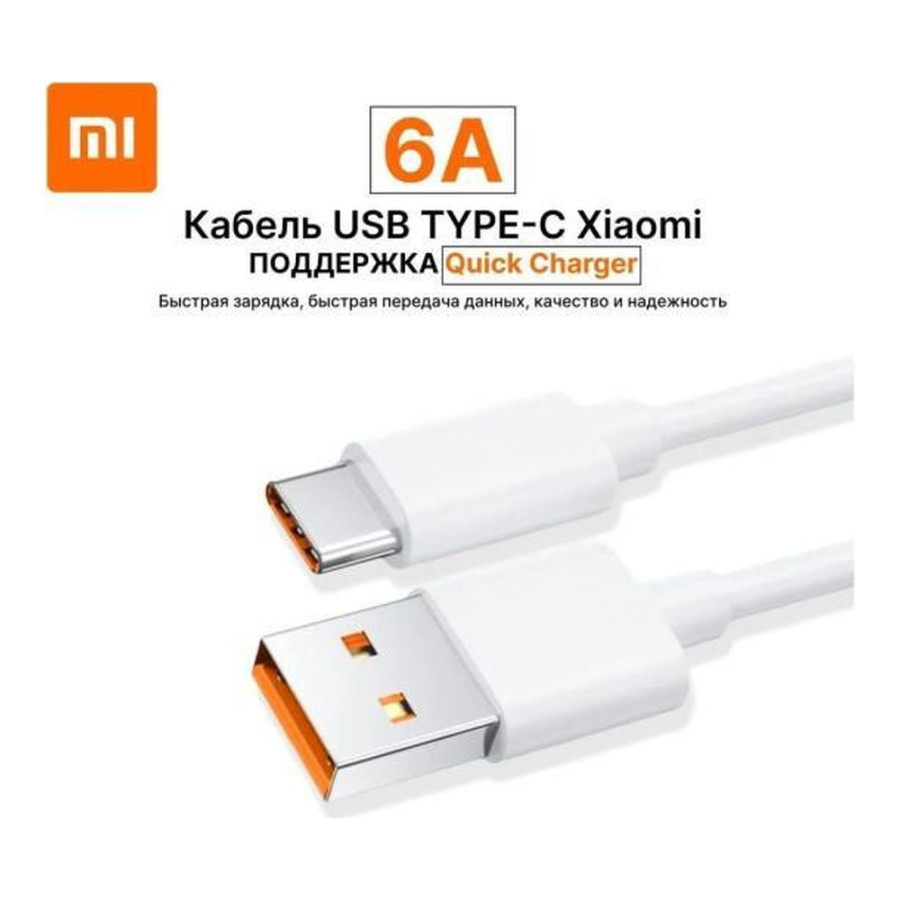 Xiaomi USB Type-A to USB Type-C White (BHR4915CN)