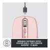 Logitech MX Anywhere 3 Rose (910-005990, 910-005994, 910-006002)