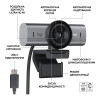 Logitech MX Brio 4K Graphite (960-001559,960-001548)